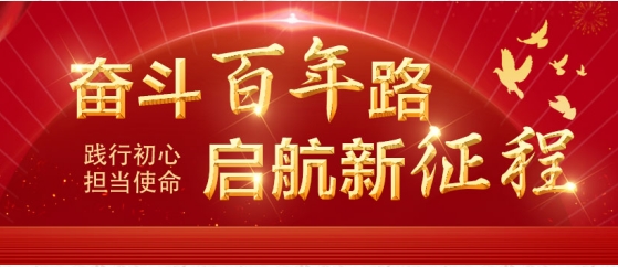 深圳  改革开放馆，社会主义先行示范区红色党建一天活动